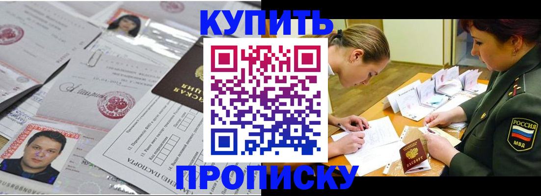 временная регистрация госуслуги в Мензелинске