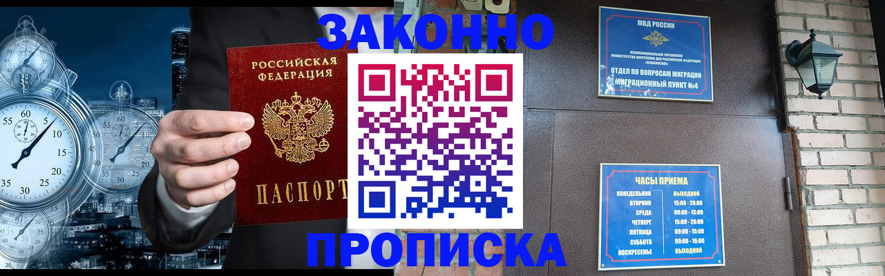 форма 3 в Мензелинске